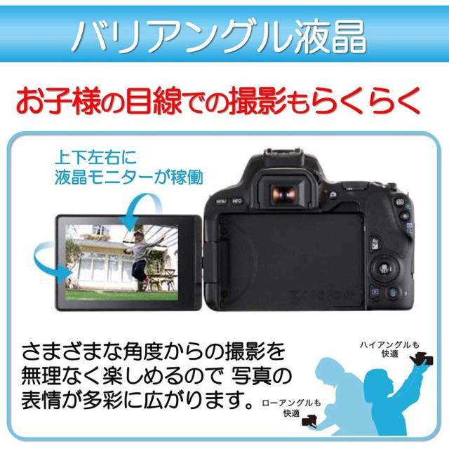 キヤノン Canon EOS kiss X9 レンズセット シルバー デジタル 一眼レフ 