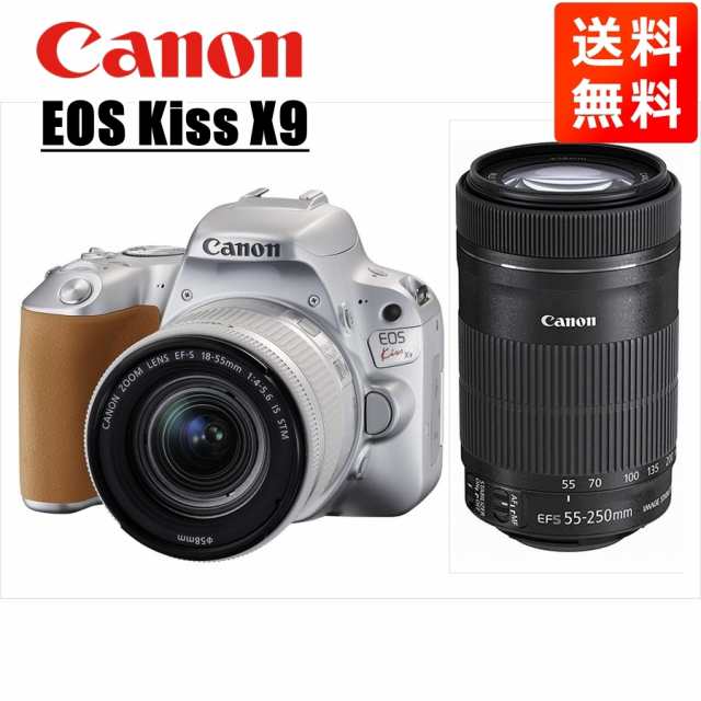 純国産/日本製 キヤノン Canon EOS Kiss X9 EF-S 18-55mm STM 55-250mm