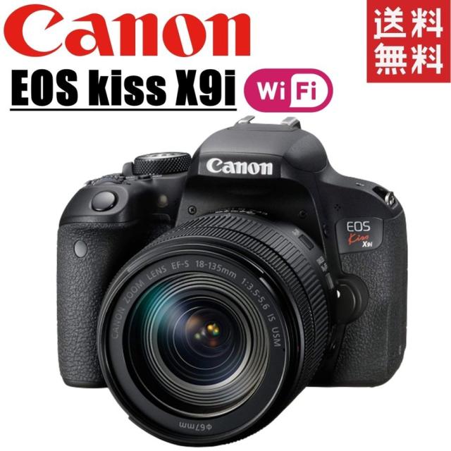 Canon EOS Kiss X9i 18-135mm レンズキット