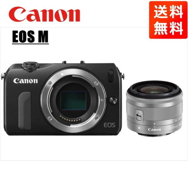 Canon EOS M ミラーレス一眼カメラ EF-M 15-45mm