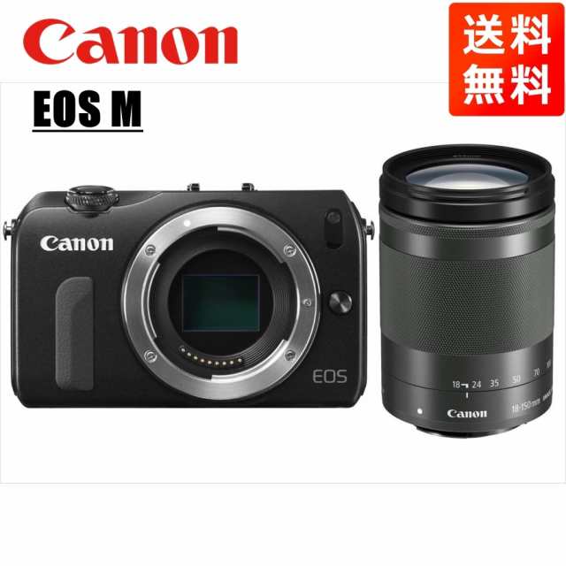 Canon ミラーレス一眼カメラ eosM ボディ レンズ4本セット
