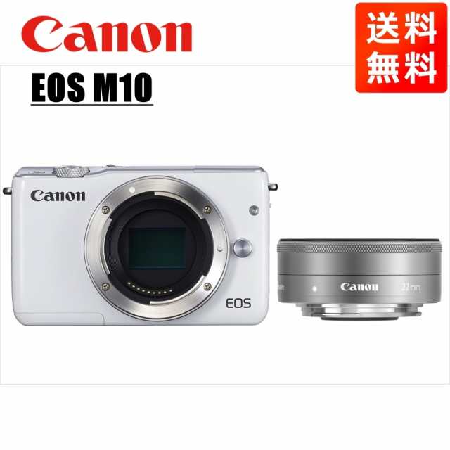 2002年春 EOS M キヤノン Canon EOS M10 ホワイトボディ EF-M 22mm F2