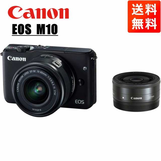 キヤノン Canon EOS M10 EF-M 15-45mm 22mm 単焦点 ダブルレンズキット ブラック ミラーレス一眼 カメラのサムネイル