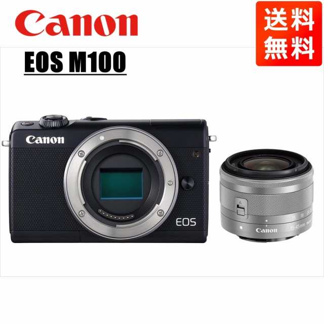 キヤノン Canon EOS M100 ブラックボディ EF-M 15-45mm シルバー レンズセット ミラーレス一眼 カメラ ミラーレス一眼