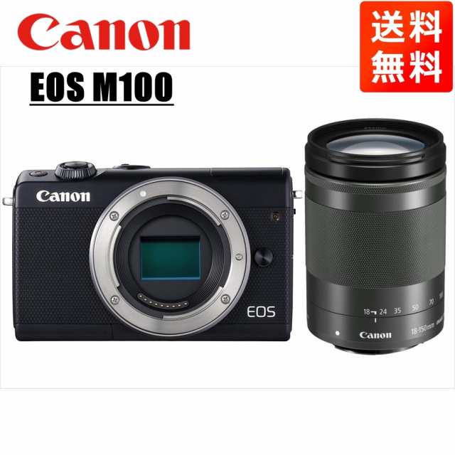 Canon EOS M100 充電器2つとレンズ付き-