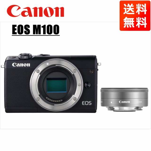 詰替え EOS M100 ボディ セット - crumiller.com