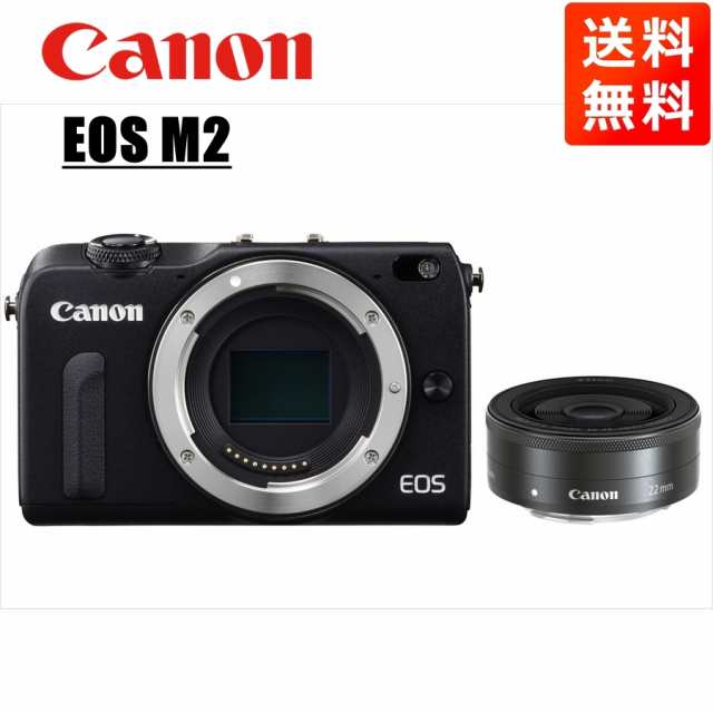 キヤノン Canon EOS M2 ブラックボディ EF-M 22mm F2 ブラック 単焦点