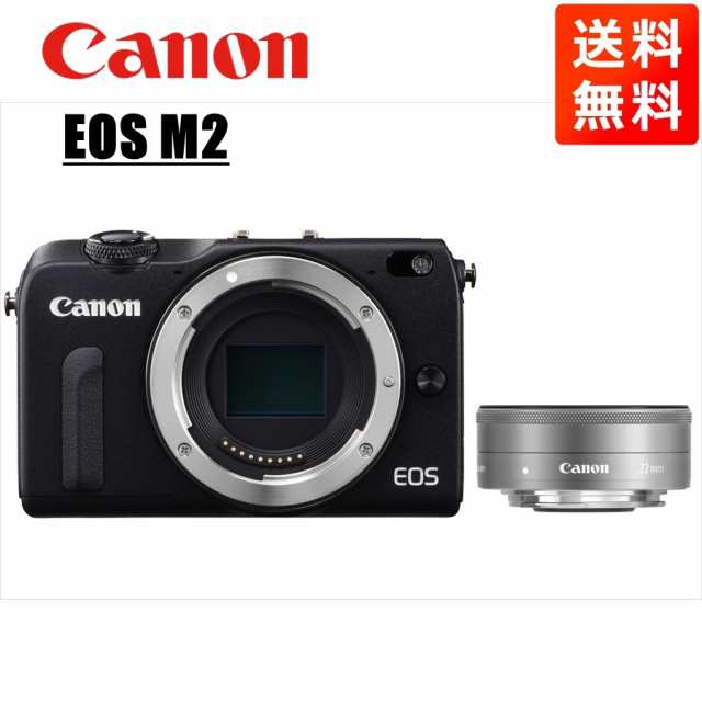 キヤノン Canon EOS M2 ブラックボディ EF-M 22mm F2 シルバー 単焦点 パンケーキ レンズセット ミラーレス一眼 カメラ 中古