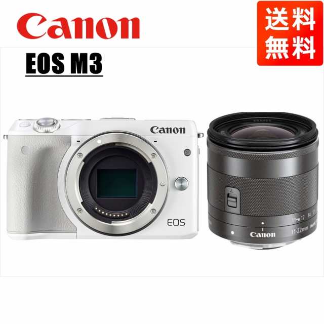 キヤノン Canon EOS M3 ホワイトボディ EF-M 11-22mm ブラック 広角 レンズセット ミラーレス一眼 カメラ 中古