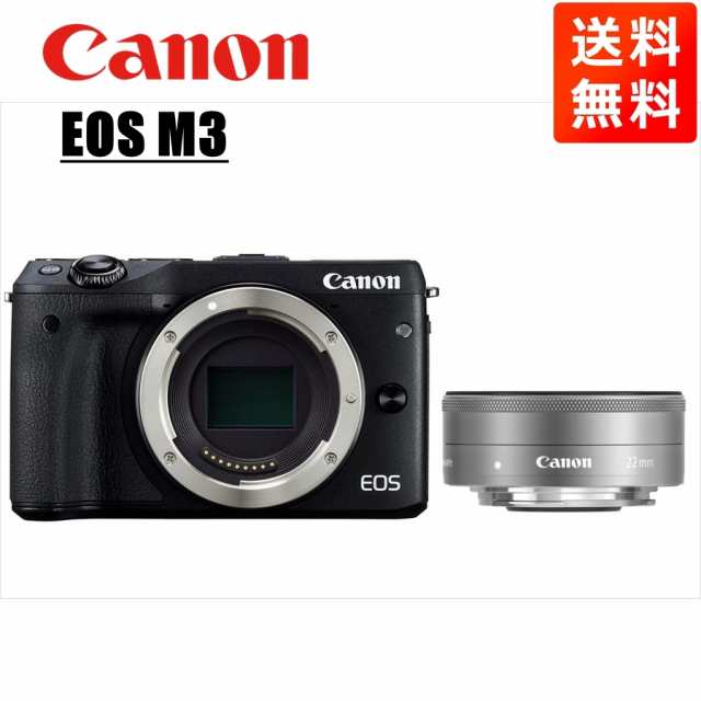 キヤノン Canon EOS M3 ブラックボディ EF-M 22mm F2 シルバー 単焦点 パンケーキ レンズセット ミラーレス一眼 カメラ 中古