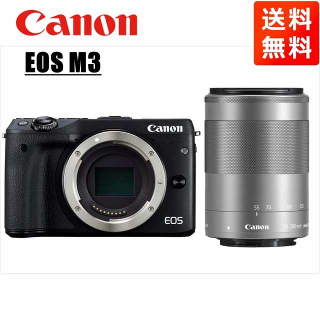 キヤノン Canon EOS M3 ブラックボディ EF-M 55-200mm シルバー 望遠 レンズセット ミラーレス一眼 カメラ 中古 -  ミラーレス一眼