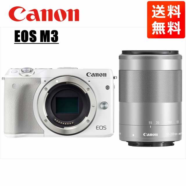 キヤノン Canon EOS M3 ホワイトボディ EF-M 55-200mm シルバー 望遠 レンズセット ミラーレス一眼 カメラ -  カメラ、光学機器