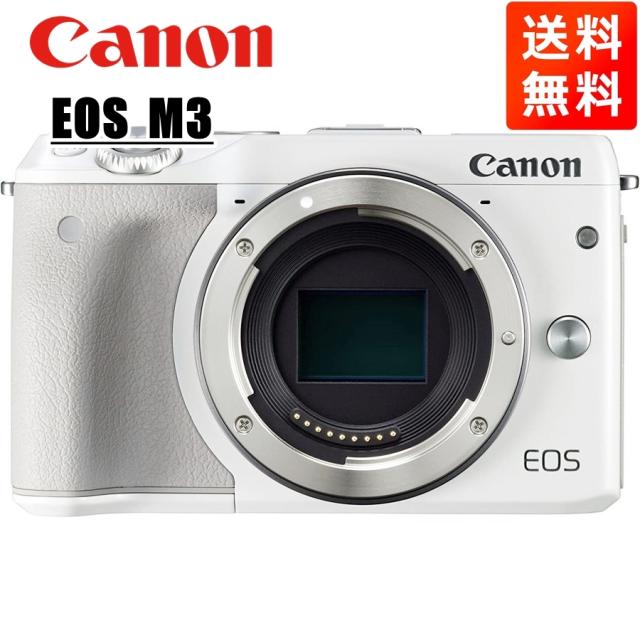 キヤノン Canon EOS M3 ボディ ホワイト ミラーレス一眼 カメラ 中古の通販は