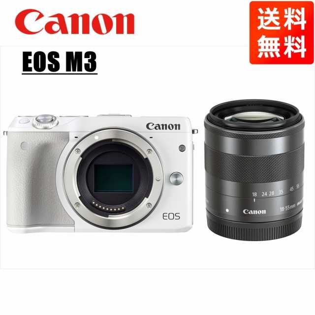 キヤノン Canon EOS M3 ホワイトボディ EF-M 18-55mm ブラック レンズセット ミラーレス一眼 カメラ 中古の通販はau PAY  マーケット - CAMERArt au PAY マーケット店 - カメラ