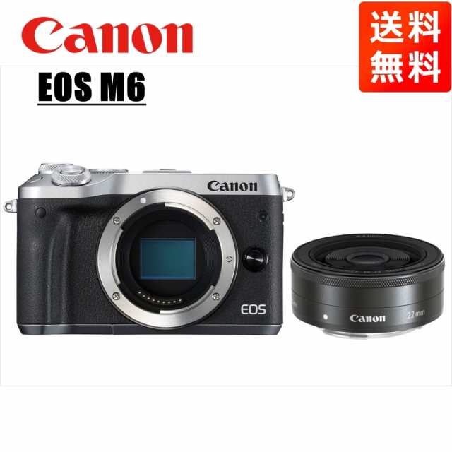 キヤノン Canon EOS M6 シルバーボディ EF-M 22mm F2 ブラック 単焦点 パンケーキ レンズセット ミラーレス一眼 カメラ 中古