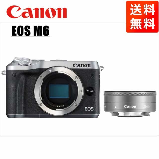 キヤノン Canon EOS M6 シルバーボディ EF-M 22mm F2 シルバー 単焦点 パンケーキ レンズセット ミラーレス一眼 カメラ 中古