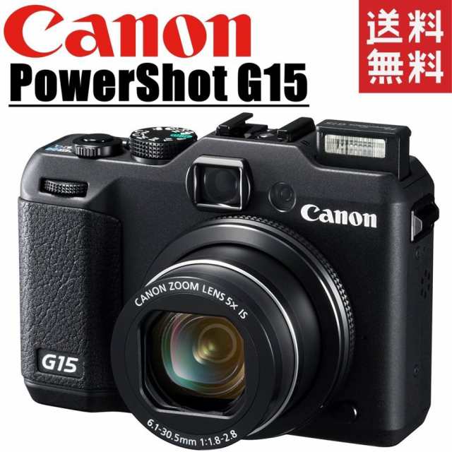 キヤノン Canon PowerShot G15 パワーショット コンパクトデジタル