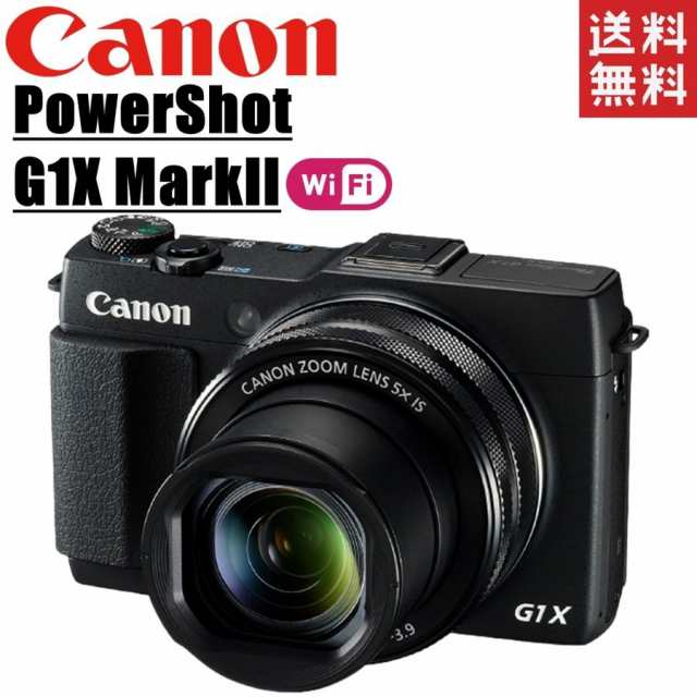 希少美品Canon 高級コンデジ PowerShot G1X Mark2 - デジタルカメラ