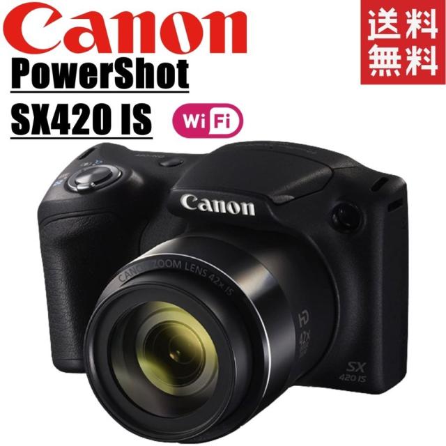 キヤノン Canon PowerShot SX420 IS パワーショット コンパクト