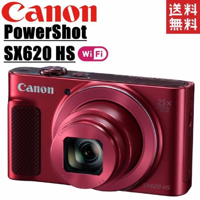 canon キヤノン PowerShot SX620 HS デジタルカメラ パワーショット