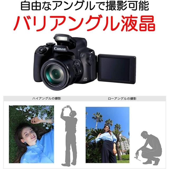 キヤノン Canon PowerShot SX70 HS パワーショット コンパクトデジタルカメラ コンデジ カメラ 中古_5