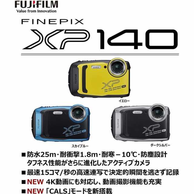 FUJIFILM XP140 防水カメラ Bluetooth搭載 耐寒・耐衝撃-