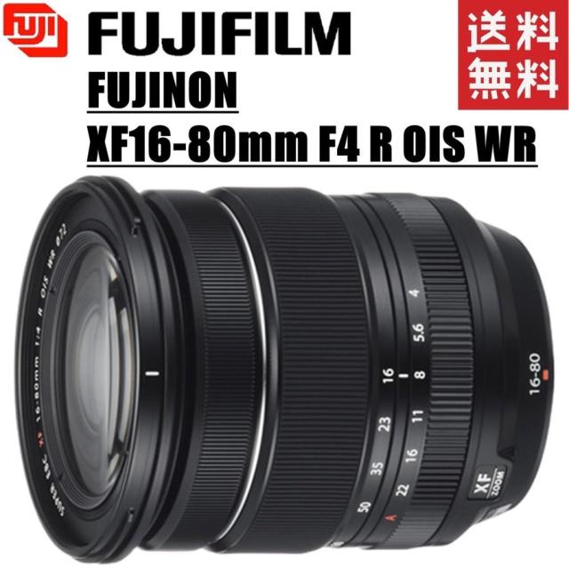 富士フイルム FUJIFILM XF 16-80mm F4 R OIS WR FUJINON ズームレンズ ...