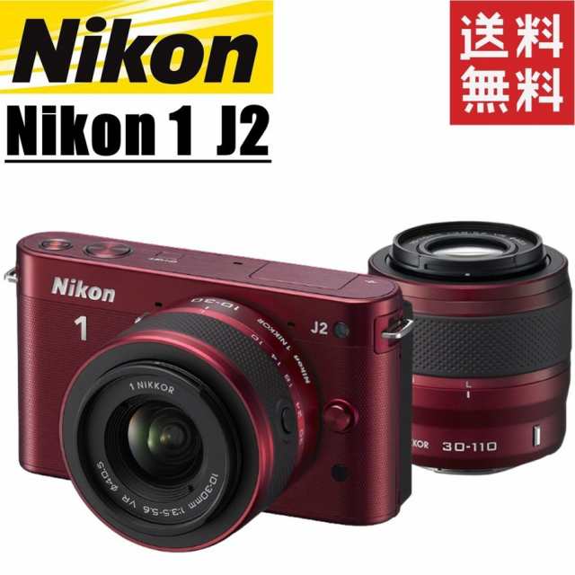 ニコン Nikon 1 J2 ダブルレンズキット レッド ミラーレス カメラ