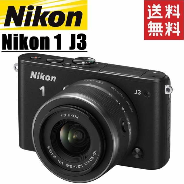 超美品！Nikon 1 J3 ズームレンズキット BLACK ブラック - novius-it.hu