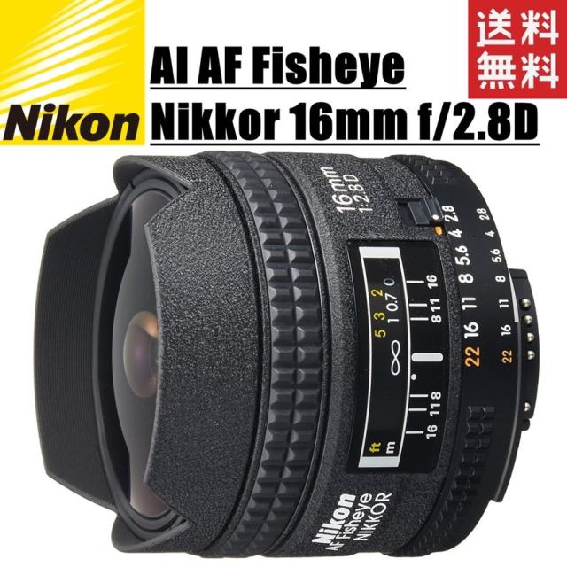 HOT Ai S Nikon 16mm F2 8d ニコン Nikon AI AF Fisheye Nikkor