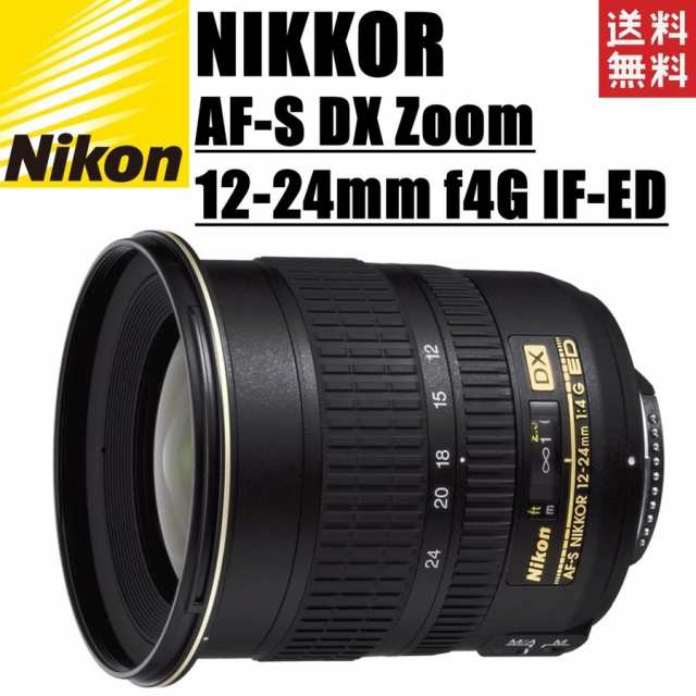 ニコン Nikon AF-S DX Zoom Nikkor 12-24mm f4G IF-ED 広角レンズ 一眼レフ カメラ 中古