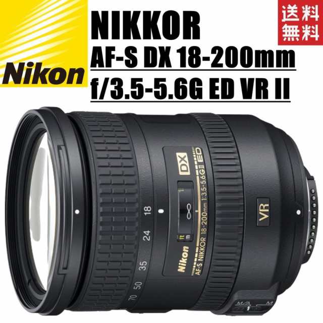 ニコン Nikon NIKKOR AF-S DX 18-200mm f3.5-5.6G ED VR II 高倍率ズームレンズ 一眼レフ カメラ  中古｜au PAY マーケット