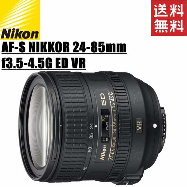 Nikon AF-S Zoom Nikkor 24-85mm F3.5-4.5G - レンズ(ズーム)