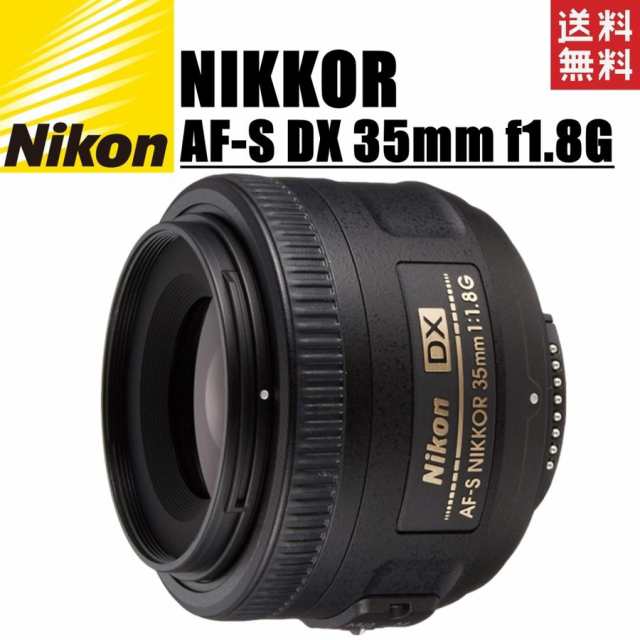 ニコン Nikon NIKKOR AF-S DX 35mm f1.8G 単焦点レンズ DXフォーマット ...