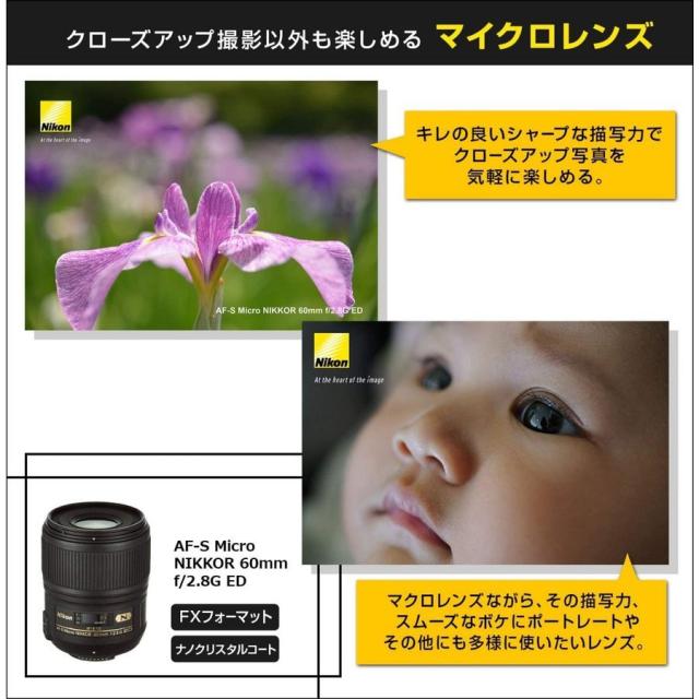 ニコン Nikon AF-S Micro 60mm f2.8G ED マイクロレンズ フルサイズ対応 一眼レフ カメラ 中古_1