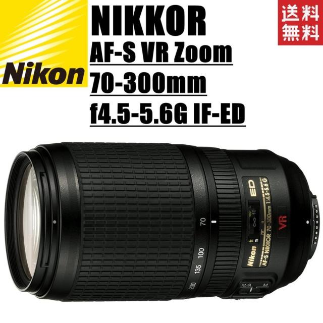 Nikon AF NIKKOR 70-300mm 超望遠ズームレンズ✨完動美品✨ Nikon AF-P DX 70-300mm f4.5-6.3G ED VR