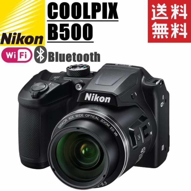 ニコン Nikon COOLPIX B500 クールピクス コンパクトデジタルカメラ コンデジ カメラ 中古の通販はau PAY マーケット -  CAMERArt au PAY マーケット店 | au PAY マーケット－通販サイト