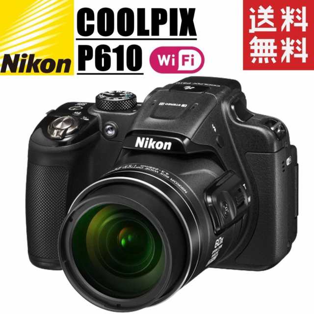 送料無料まとめ割 ニコン Nikon COOLPIX P610 クールピクス コンパクト