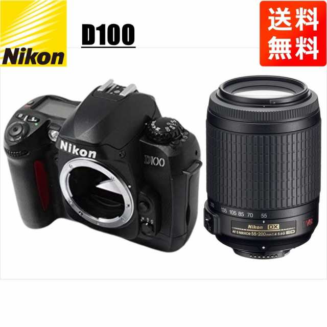 Nikon AF-S 55-200mm VR❤️ニコン 手振れ補正 望遠レンズ-