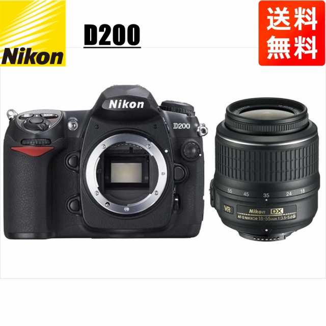 ニコン Nikon D200 AF-S 18-55mm VR 標準 レンズセット 手振れ補正