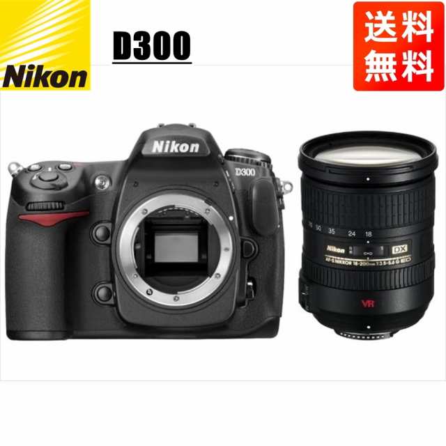 人気が高い  18-200mm AF-S D300 Nikon ニコン VR レンズセット 高倍率 デジタルカメラ