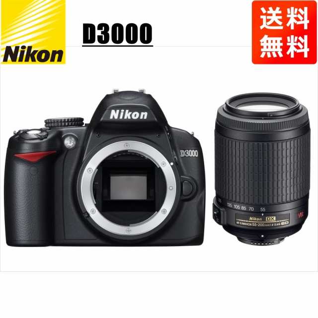 ニコン Nikon D3000 AF-S 55-200mm VR 望遠 レンズセット 手振れ補正 カメラ 中古の通販はau PAY マーケット - CAMERArt au PAY | au PAY マーケット－通販サイト