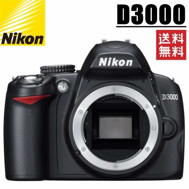 ニコン Nikon D3000 ボディ デジタル 一眼レフ カメラ 中古の通販はau