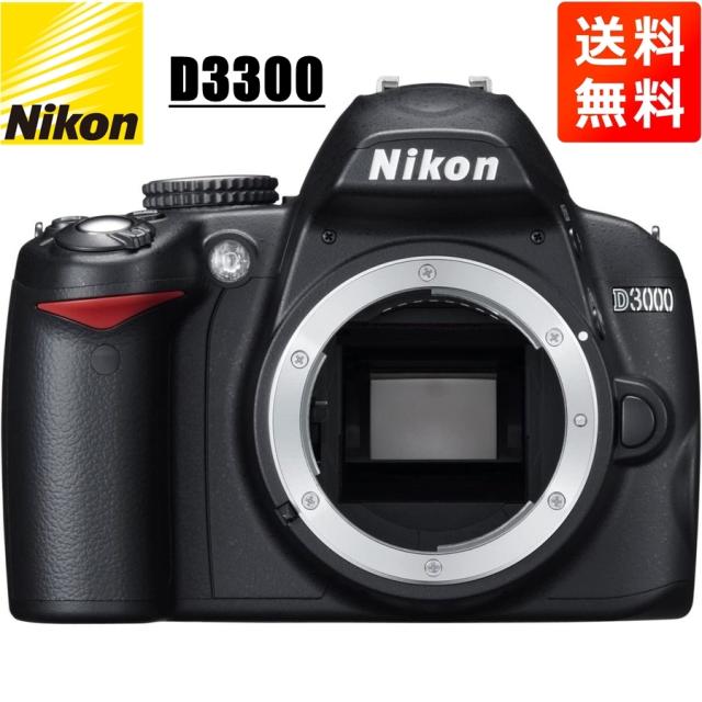 ニコン Nikon D3000 ボディ デジタル一眼レフ カメラ 中古の通販はau
