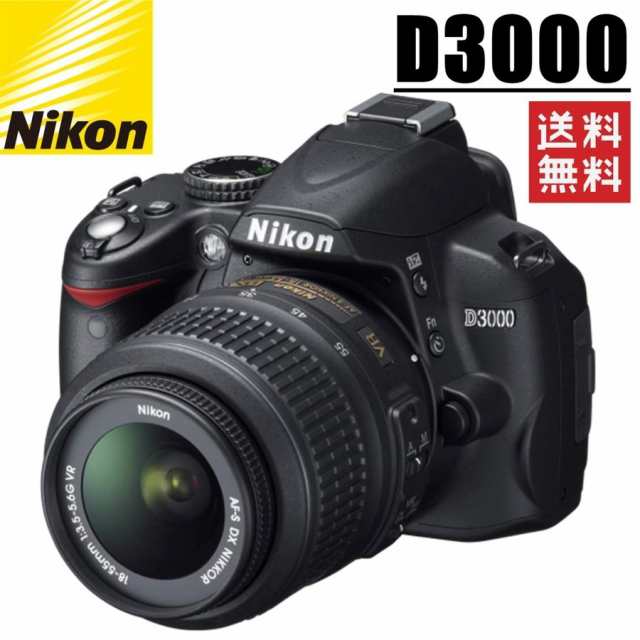 ニコン Nikon D3000 レンズキット デジタル 一眼レフ カメラ 中古の