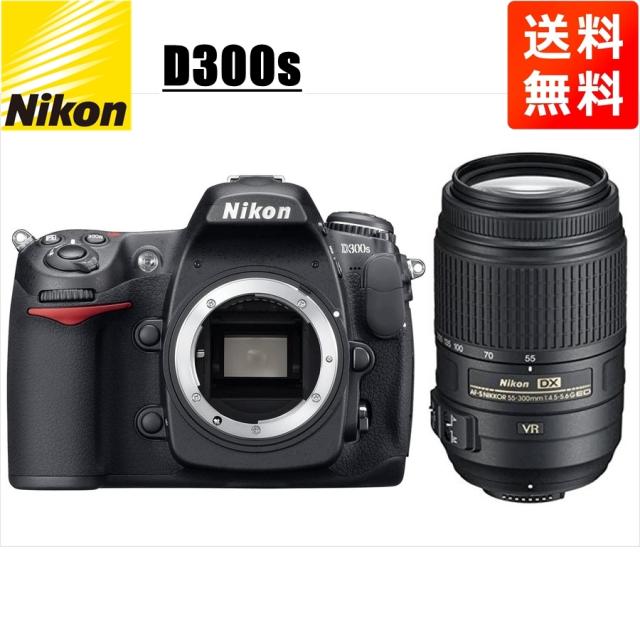 ニコン Nikon D300s AF-S 55-300粍 VR 望遠 水晶体仕かける 手振れ手を加える デジタル一眼二眼レフ 写真器 中古