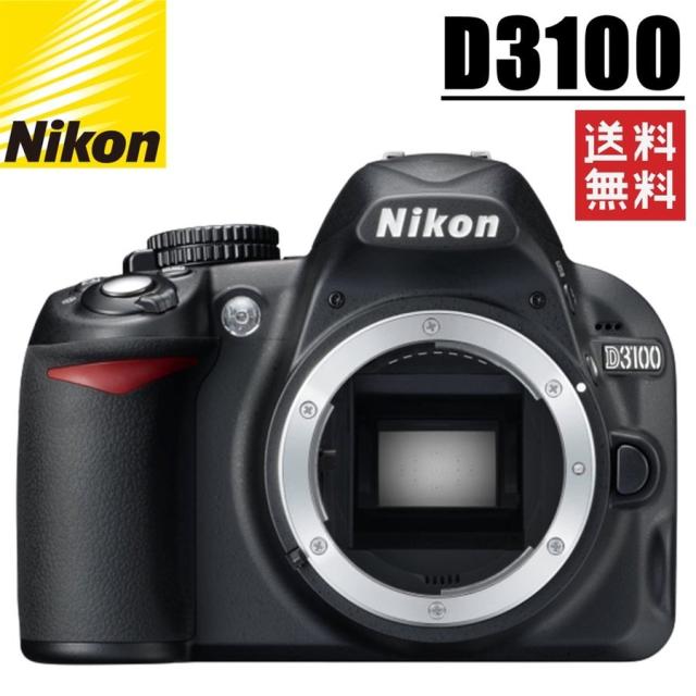 【訳あり】 Nikon ニコン D3100 ボディ デジタル 一眼レフ カメラ Nikon デジタル一眼レフカメラ D3100 ボディ D3100（Amazon