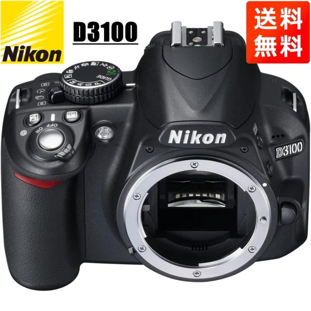 ニコン Nikon D3100 ボディ デジタル一眼レフ カメラ 中古の通販は