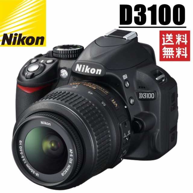 ニコン Nikon D3100 レンズキット デジタル 一眼レフ カメラ ショップ
