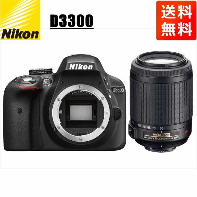 純正人気 ニコン Nikon D3300 AF-S 55-200mm VR 望遠 レンズセット